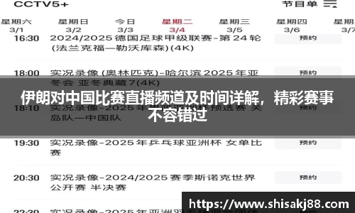 球王会官网 