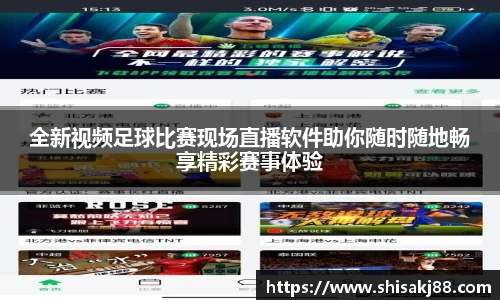 球王会官网 